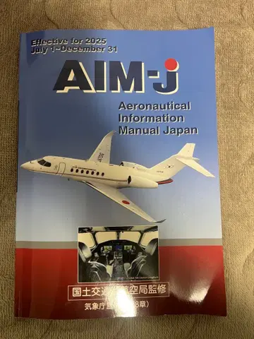 AIM-j 2025
