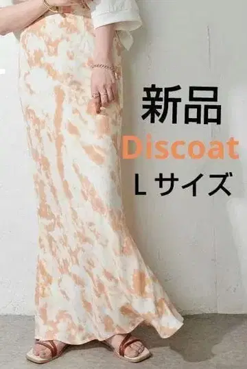 Discoat 패턴 L 머메이드 스커트 새상품 타이다이 가을 디스코트