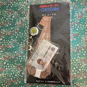 극장판 기동전사 건담 THE ORIGIN 예매 혜택 ID 스트랩 아무로