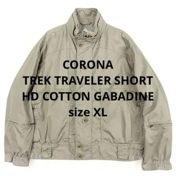CORONA J051 TREK TRAVELER SHORT XL