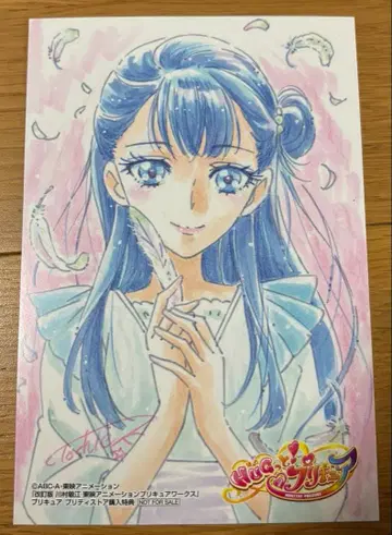 야쿠시지 사아야 큐어 안쥬 엽서 프리큐어 웍스 허그 프리