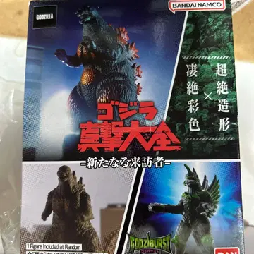 고질라 진격 대전