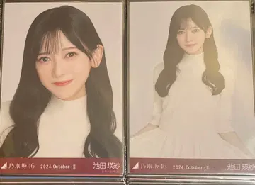 이케다 에레나 벌룬 스커트 요리츄