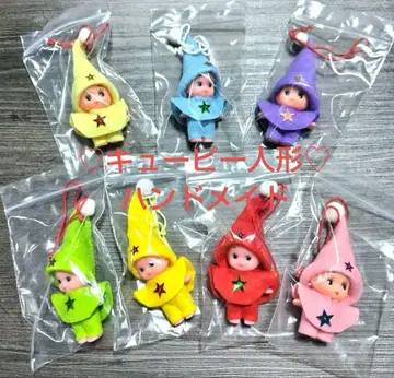 큐피 인형 펠트 핸드메이드 7개