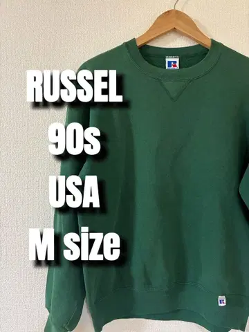 러셀 맨투맨 그린 무지 90s