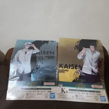 주술회전 5주년 기념 제일복권 K상 클리어 파일 스티커 세트 2종