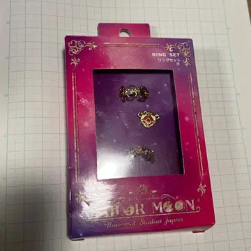 세일러문 USJ 2022 반지