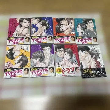 니분노이치 부부 전권 세트