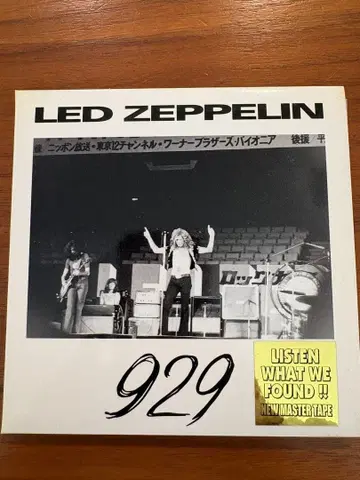 LED ZEPPELIN 929 3CD