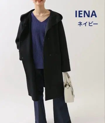 IENA 슈퍼160 더블 페이스 후드 코트 네이비 38