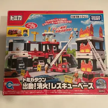 토미카 타운 레스큐 베이스