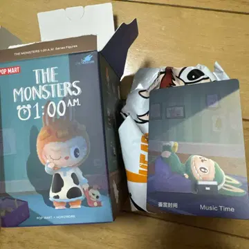 더 몬스터즈 1:00 A.M. 시리즈