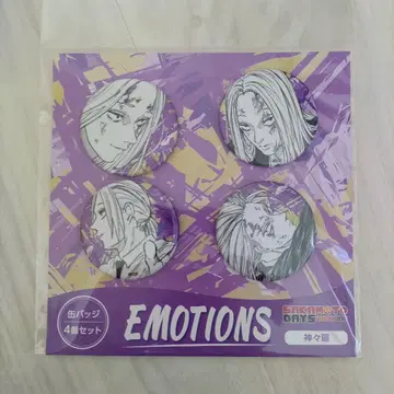 사카모토 데이즈 카미가마에 EMOTIONS 캔뱃지