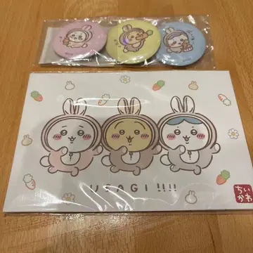 치이카와 (먼작귀) 해피백 2023 (토끼띠) 캔뱃지 세트 엽서 세트