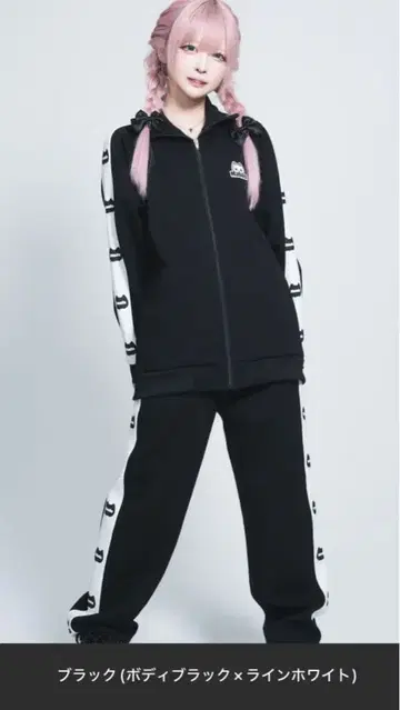 하울즈 블랙 맨투맨 셋업