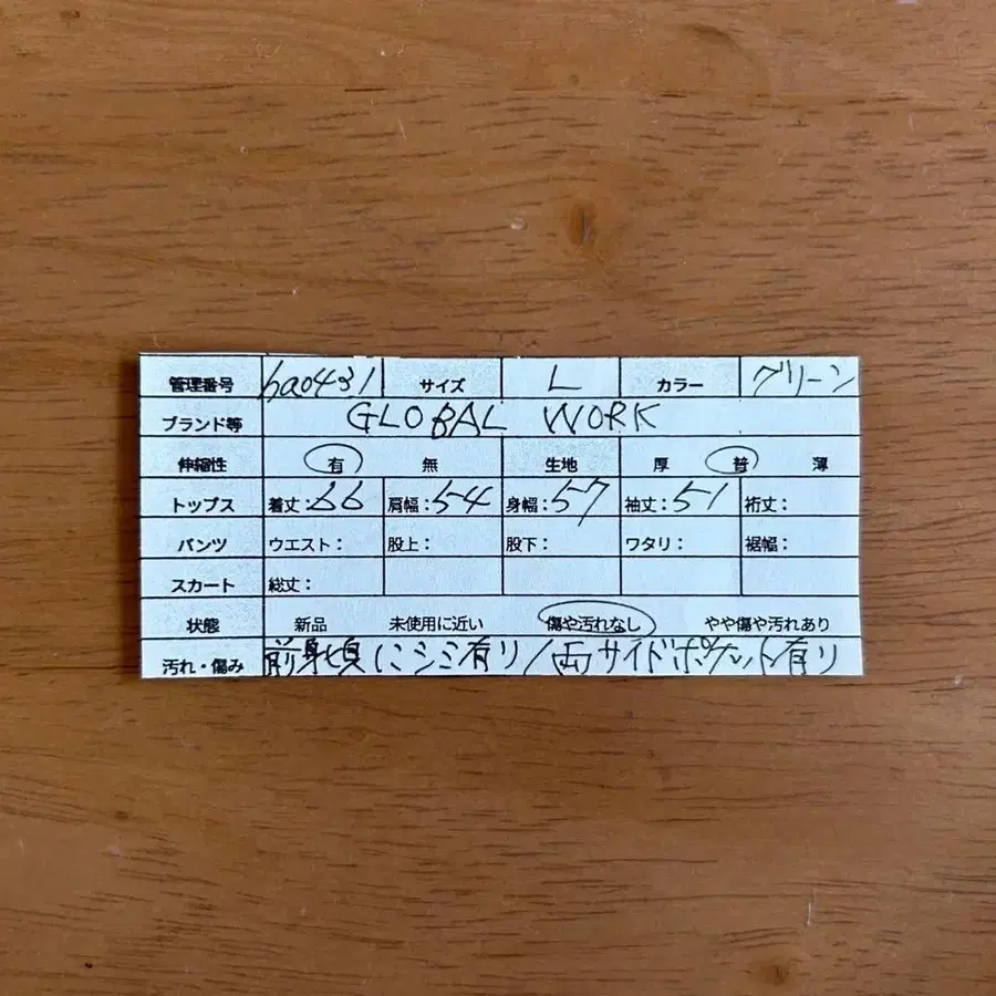 9번째 상품 이미지