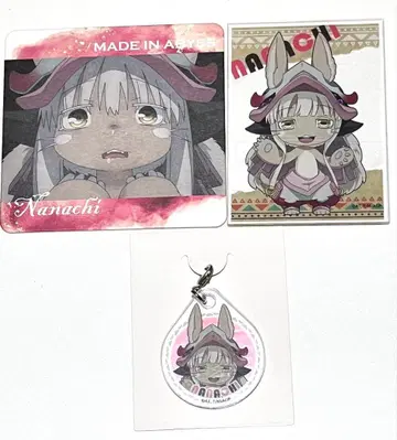 메이드 인 어비스 나나치 굿즈 3세트