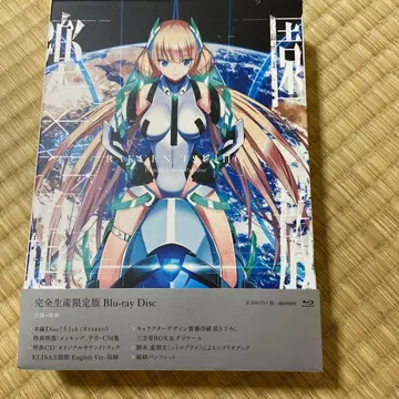 낙원 추방 Blu-Ray 완전 생산 한정판