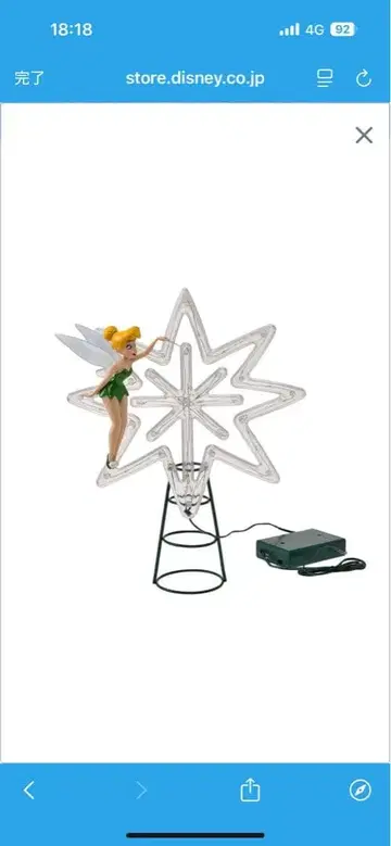 팅커벨 LED 트리 토퍼