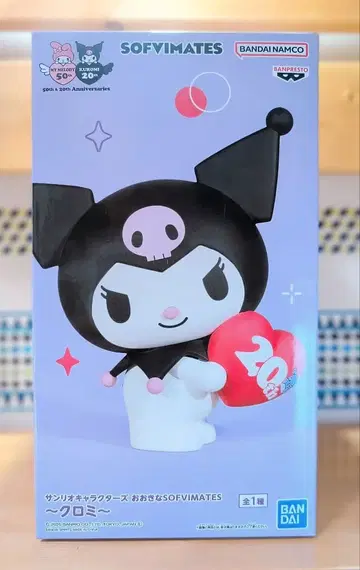 반다이남코 SOFVIMATES 쿠로미 피규어