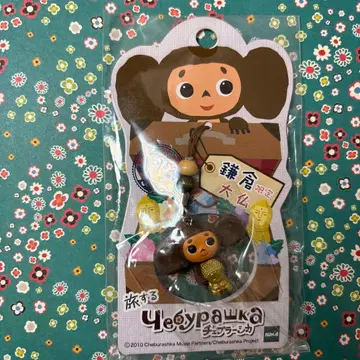 여행하는 체부라시카 가마쿠라 한정판 대불