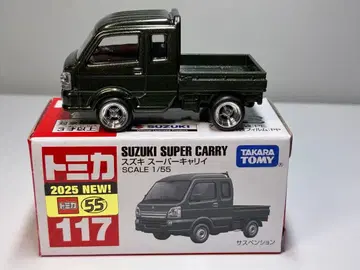 타카라토미 스즈키 슈퍼 캐리 117