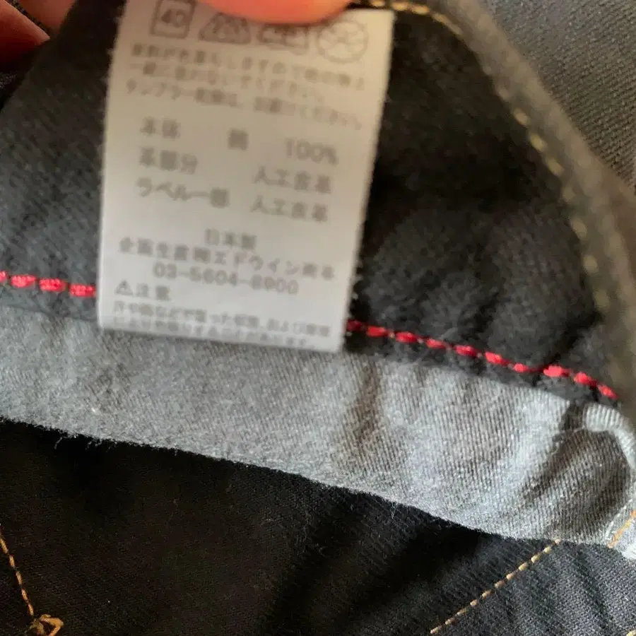 9번째 상품 이미지