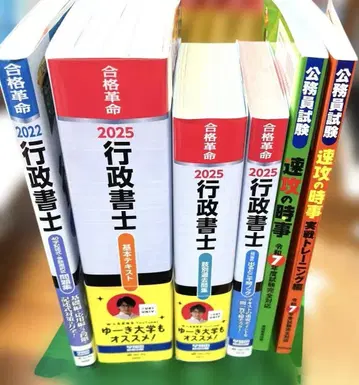 2025년도 행정서사 합격 혁명 세트 (1권만 2022년도)