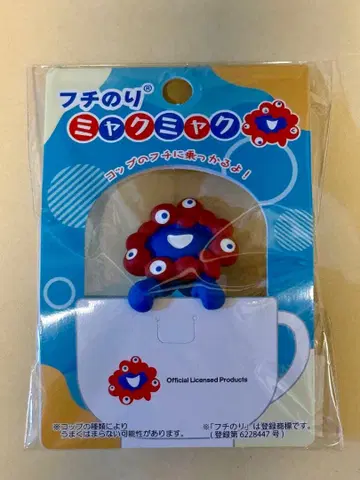 오사카 간사이 박람회 미야쿠미야쿠 테두리 타기 테두리 타는 미야쿠미야쿠