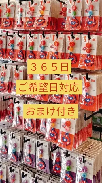 덤 포함 희망하시는 생일 리퀘스트 접수 중 기념일 스트랩