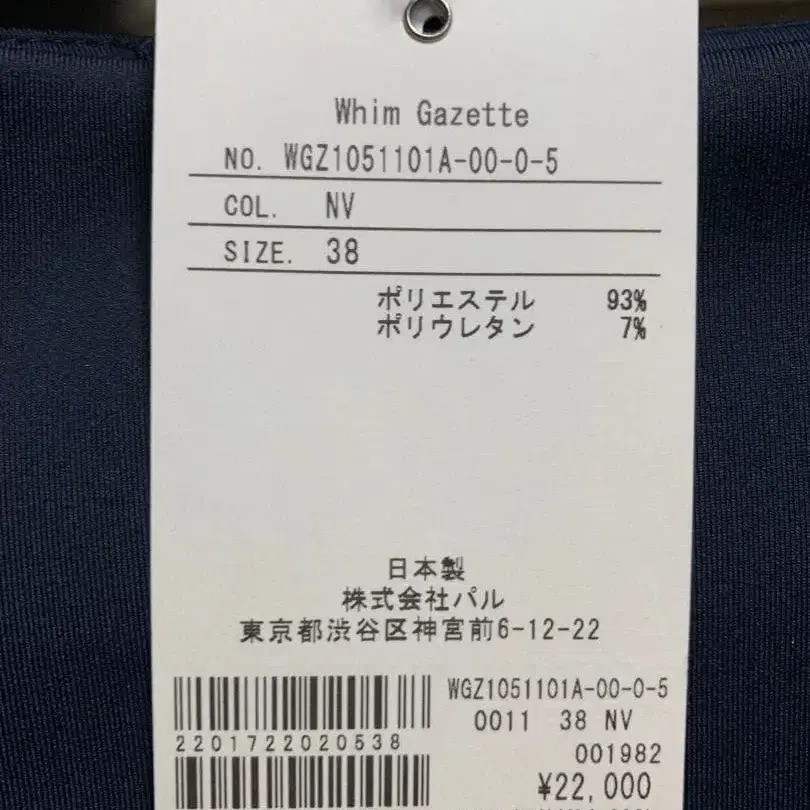 5번째 상품 이미지