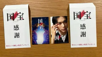 국보 영화 특대형 히트 감사 혜택