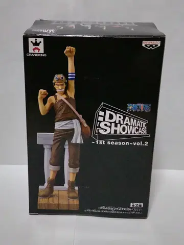 원피스 피규어 드라마틱 쇼케이스 우솝