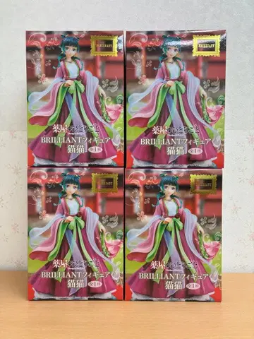 약사의 혼잣말 BRILLIANT 피규어 마오마오 4개 세트