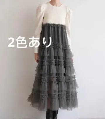 ACKA tulle tiered knit dress