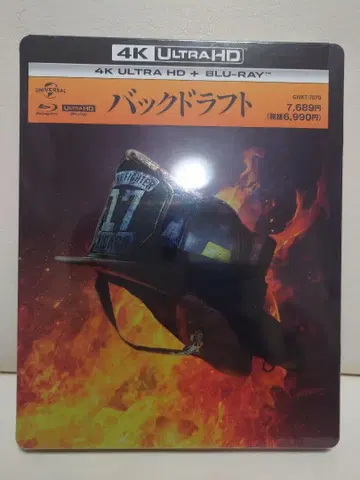 백드래프트 30주년 기념 4K Ultra HD+블루레이 스틸북