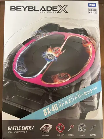 [ 미사용 새상품 ] 베이블레이드 X 인피니티 스타디움