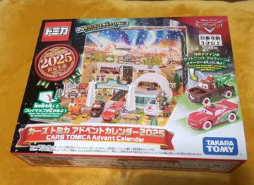 CARS TOMICA Advent Calendar 2025