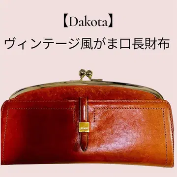 Dakota 빈티지풍 가마구치 장지갑