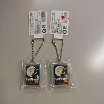 1일 한정 특가! 하이큐!! 10권 코믹 참 2개 세트 낱개 판매 가능