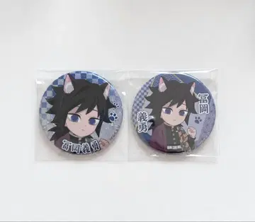 귀멸의 칼날 귀멸 난자타운 난자 토미오카 기유 캔뱃지