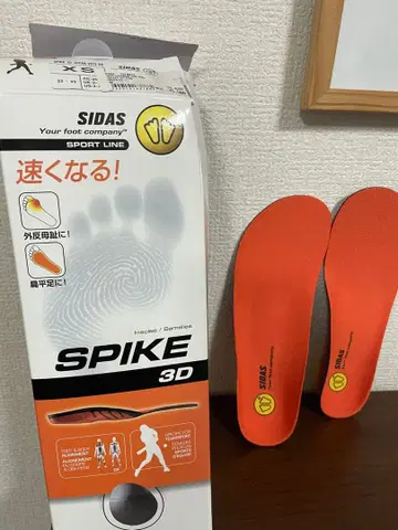 시다스 sidas 인솔 야구 스파이크 3D 201221 스파이크