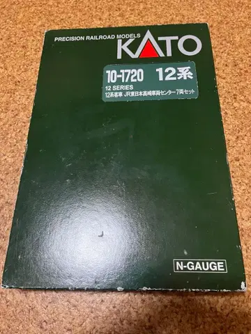 kato 10-1720 12계 다카사키 차량 센터