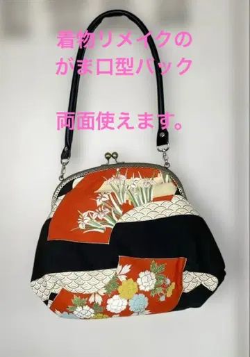 [ 기모노 리메이크 ] 앤티크 가마구치형 백