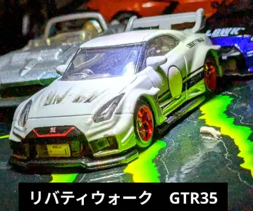 미니카 디오라마 핫휠 커스텀 개조 GTR