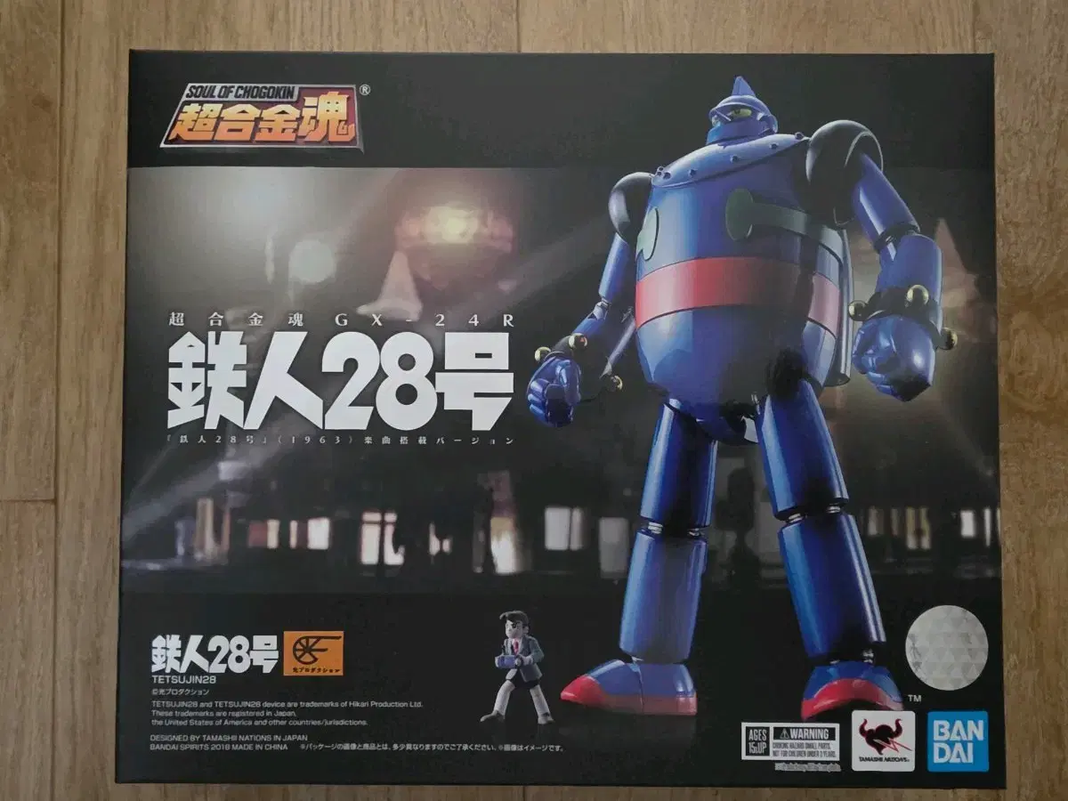 Figure) Tetsujin 28-go Diorama 11 types #철인28호,#디오라마 on Bunjang Global Site.