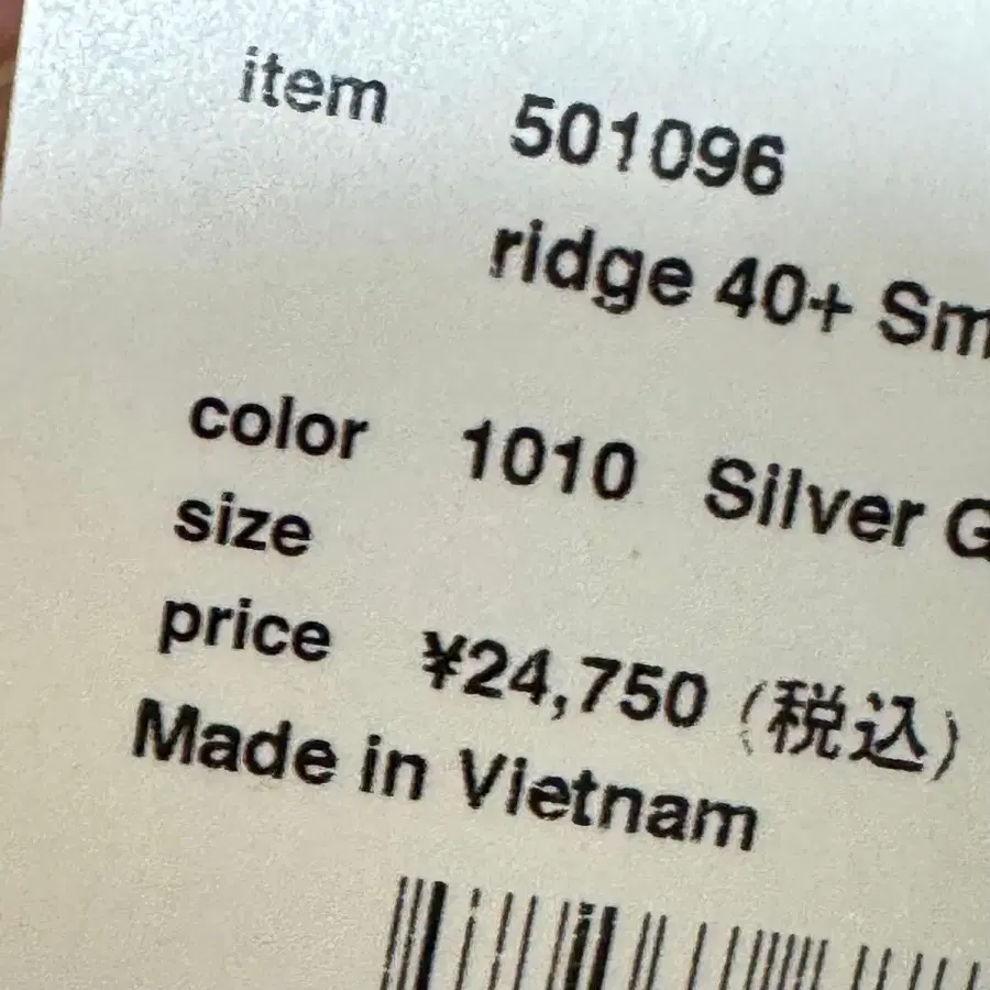 3번째 상품 이미지