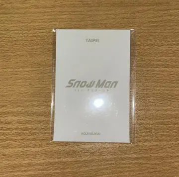 SnowMan 무카이 코지 타이베이 포토 카드 C