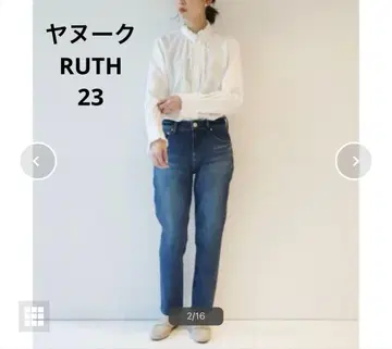 야누크 RUTH 슬림 테이퍼트 23