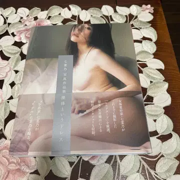 나체라는 드레스 나나노 사진 작품집